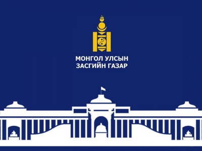 Засгийн газраас "Монгол Улсын Үндсэн хуульд оруулах өөрчлөлтийн төсөл"-д санал авч байна
