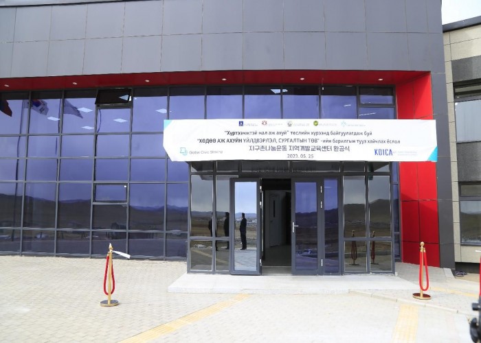 Орон нутгийн иргэдийн бизнесийг хөгжүүлэхэд зөвлөх үйлчилгээ үзүүлэх сургалтын төв нээгдлээ