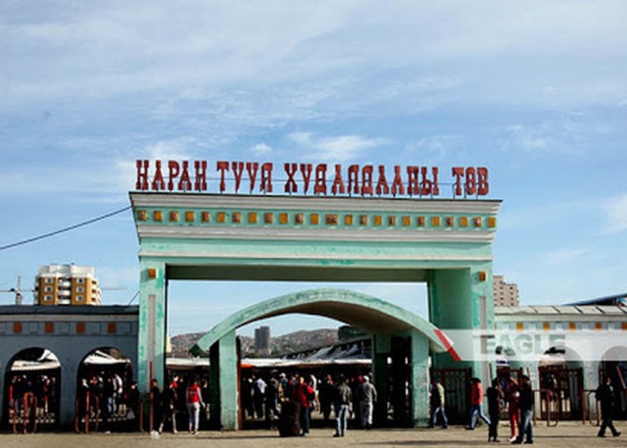 МАРГААШ ЗАХ, ХУДАЛДААНЫ ТӨВҮҮД АЖИЛЛАХГҮЙ