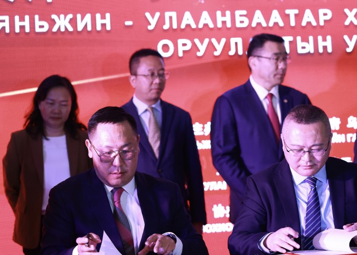 Улаанбаатар, Тяньжин хотын худалдаа, хөрөнгө оруулалтын форум боллоо