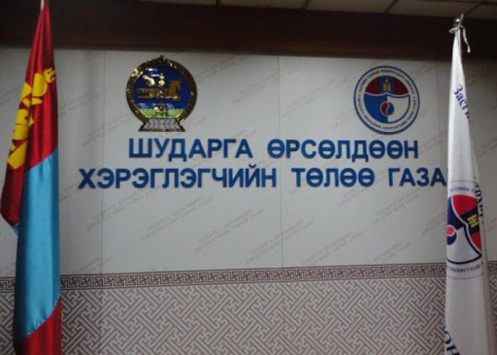 ШӨХТГ: Ипотекийн зээл авахдаа шимтгэл төлсөн иргэдийн мөнгийг арилжааны банкууд буцаан төлөхгүй бол албадан гүйцэтгүүлнэ
