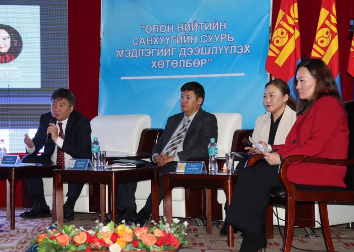 Монголбанк, Архангай аймгийн ЗДТГ орон нутгийн иргэдийн санхүүгийн мэдлэгийг дээшлүүлэх чиглэлээр хамтран ажиллалаа