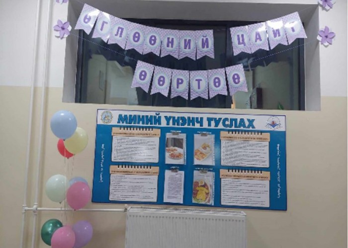 Сурагчид "Өглөөний цайг өөртөө" аяныг амжилттай зохион байгууллаа