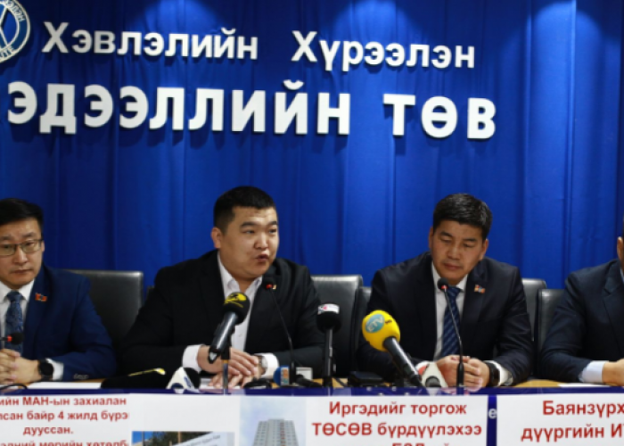 БЗД-ийн хорооны байр бүгд Монгол Ардын Намын гишүүдийн үл хөдлөх байна