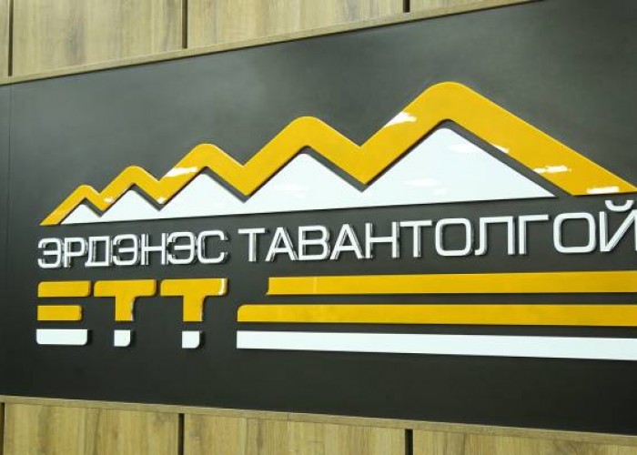 "Эрдэнэс Тавантолгой" ХК мэргэшсэн А3 гэрчилгээтэй иргэдийг бүртгэж байна