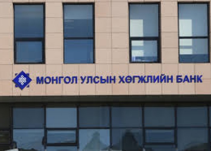 Хөгжлийн Банкны давж заалдах шүүх хурал энэ сарын 7-нд болно