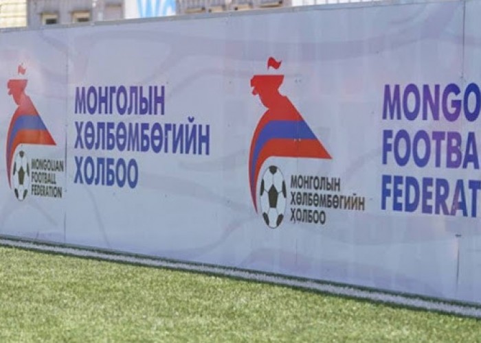 Хөлбөмбөгийн холбоонд аудитын шалгалт оруулжээ