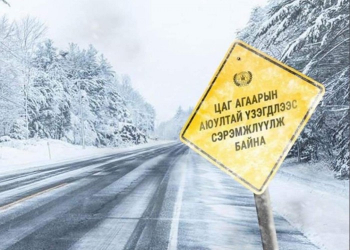 Сүхбаатарын өмнөд хэсгээр ахиухан хэмжээний нойтон цас орж, нутгийн өмнөд хэсгээр салхи шуурагтай байна