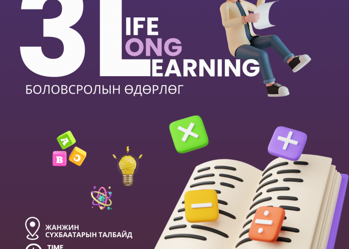 Сүхбаатарын талбайд “Боловсролын өдөрлөг” болж байна