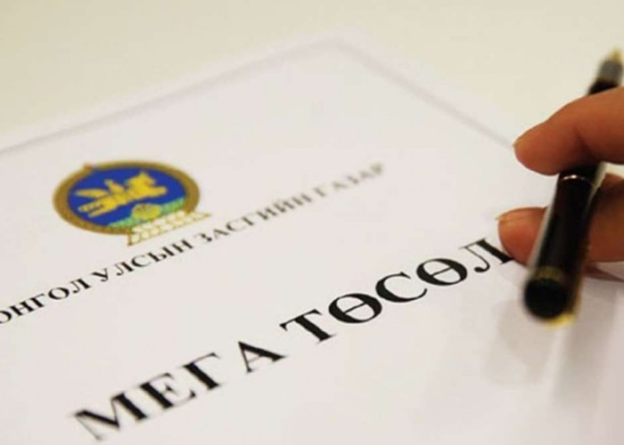 Засгийн газрын хуралдаанаар мега төслүүдийн явцын талаар хэлэлцэж байна