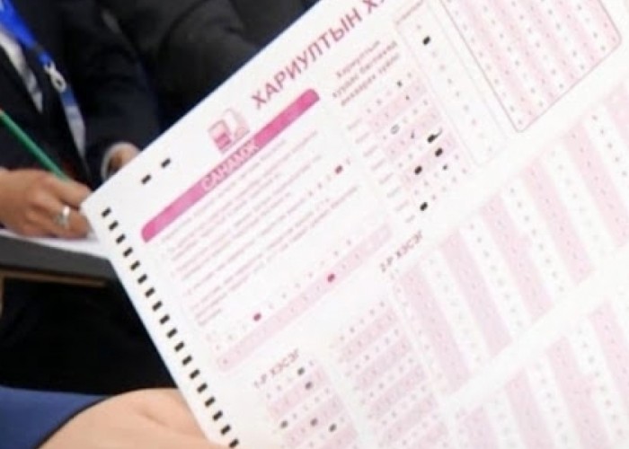 "11 сарын 14"-нд өвлийн элсэлтийн шалгалтын бүртгэл дуусна
