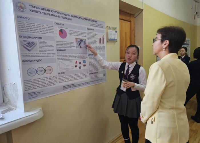Олон улсын өсвөрийн эрдэмтдийн уралдаанд оролцоно