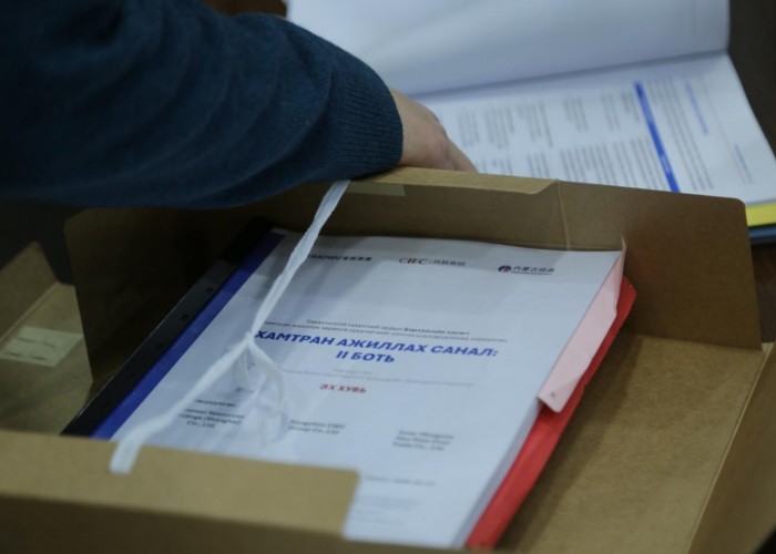 Бортээгийн ордод хөрөнгө оруулж хамтран ажиллах сонирхолтой компаниуд санал ирүүлжээ