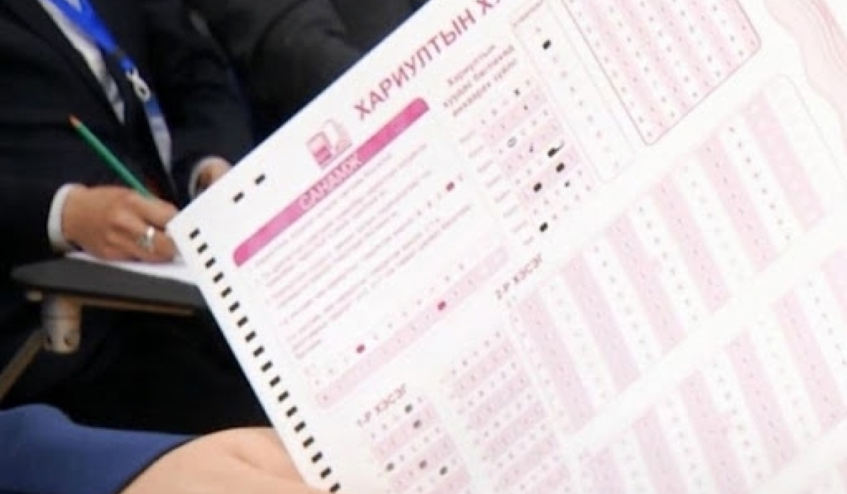 "11 сарын 14"-нд өвлийн элсэлтийн шалгалтын бүртгэл дуусна
