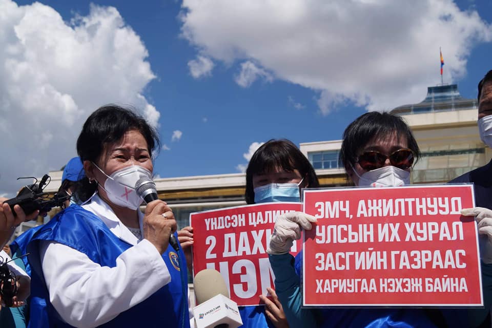 Маргааш эмч, ажилтнуудын "Дахин тэвчихгүй" эсэргүүцлийн жагсаал эхэлнэ