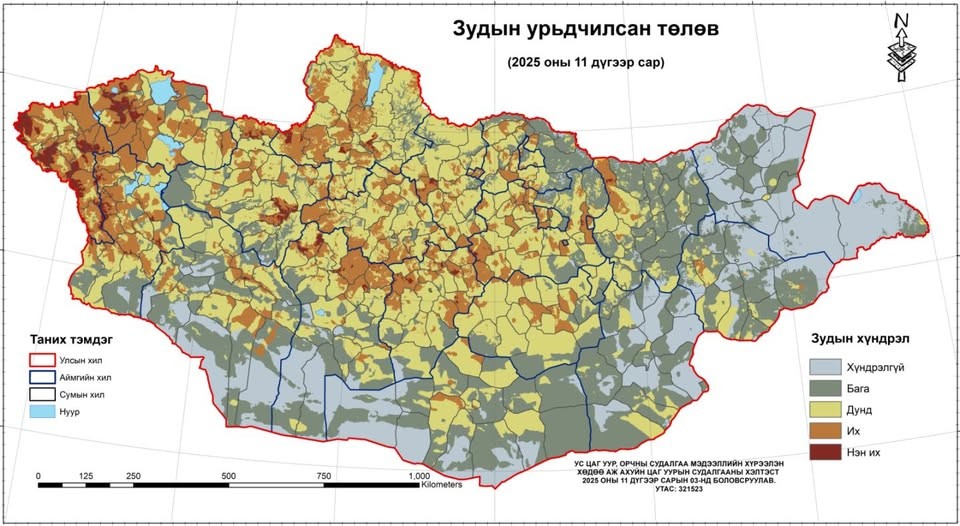 Өвөлжилт хүндэрч болзошгүй бүс нутгуудад анхаарах шаардлагатай болжээ