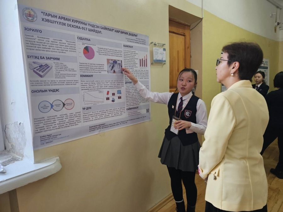 Олон улсын өсвөрийн эрдэмтдийн уралдаанд оролцоно