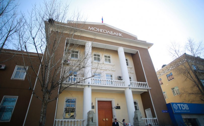 Монголбанк 126 ажилтнаа цомхотгов