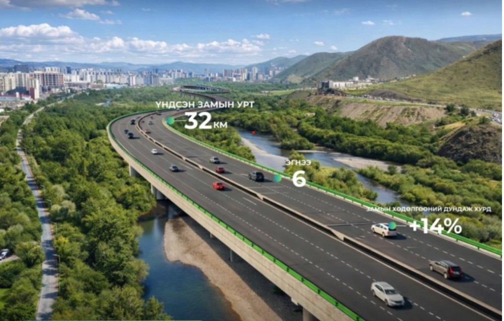 Туулын хурдны замын бүтээн байгуулалтын ажил гуравдугаар сарын 15-наас эхэлнэ