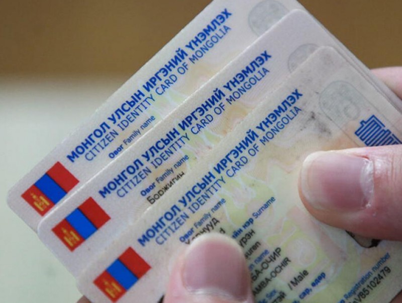 45 нас хүрэхэд олгодог иргэний үнэмлэхийн “Хүчинтэй хугацаа 0000/00/00” гэсэн нь хууль бус гэж Цэцэд ханджээ