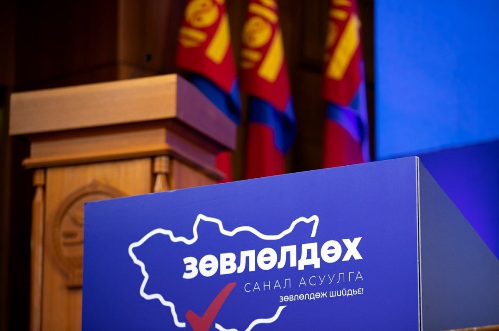 "Баялагтаа эзэн Монгол" сэдвээр улс даяар санал асуулга явуулна