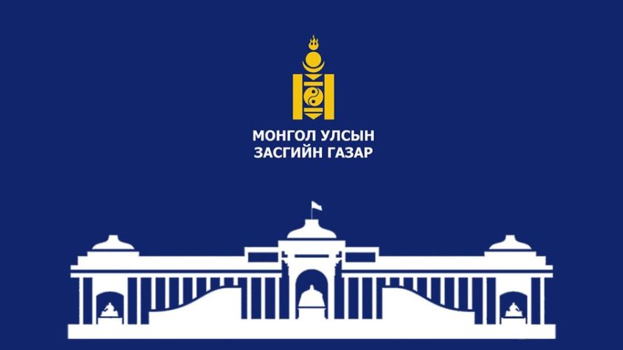 Засгийн газрын хуралдаанаар 20 гаруй асуудал хэлэлцэж байна