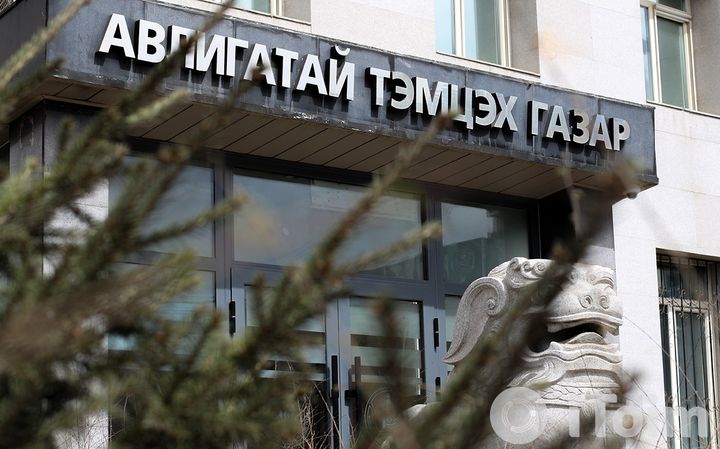 Ашиг сонирхлын зөрчил үүсэхүйц есөн нэр дэвшигч байгааг АТГ мэдэгдлээ