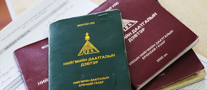Энэ онд нийгмийн даатгалын сангаас 6.5 их наяд төгрөгийн тэтгэвэр, тэтгэмж олгоно