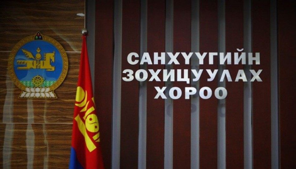 Санхүүгийн зохицуулах хороо анхааруулга гаргав