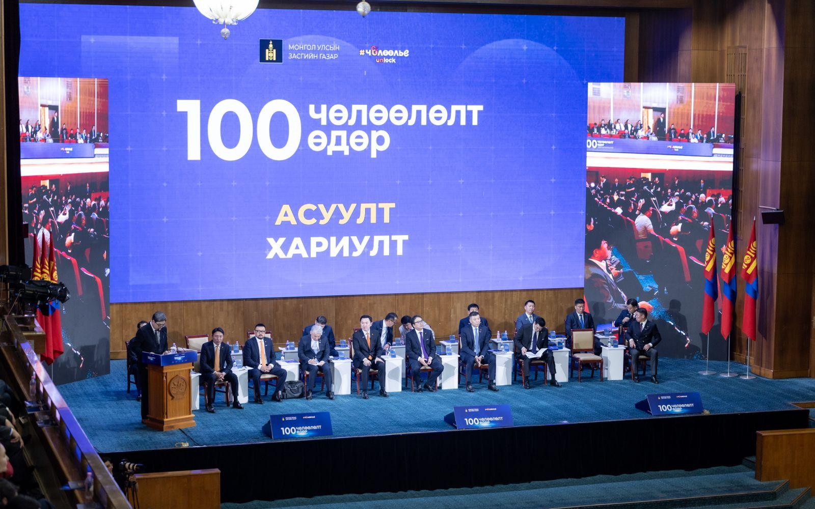 Монгол Улсын Ерөнхий сайд Н.Учралын тэргүүлсэн Засгийн газрын 100 хоног тохиож байна