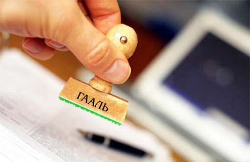 Наадмын амралтын өдрүүдэд гаалийн байгууллагын ажиллах хуваарь