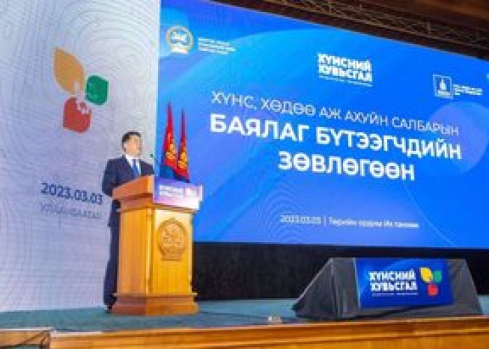 Хүнс, хөдөө аж ахуйн салбарт 2023 онд 223 тэрбум төгрөгийн санхүүжилт олгоно