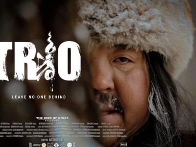 НҮБ-д “Трио” монголын уран сайхны кино уригдаж дэлхийн үзэгчдэд хүртээл болно