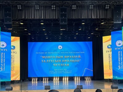 1000 оролцогчтой “Монголын ирээдүй, Залуусын оролцоо” анхдугаар чуулган амжилттай боллоо