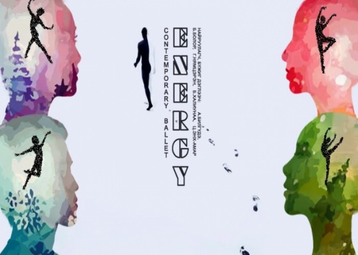 “ENERGY CONTEMPORARY BALLET”-ЫГ ТА БҮХЭНД ХҮРГЭХЭД БЭЛЭН БОЛЛОО