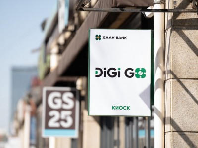 Өөртөө үйлчлэх “Digi Go” дижитал салбар, цэгүүдийг 50 хүртэл тоогоор нэмж байгуулна