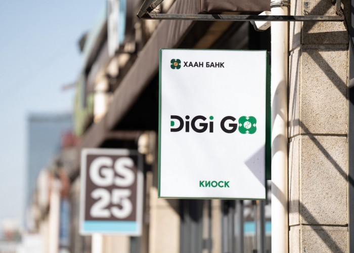 Өөртөө үйлчлэх “Digi Go” дижитал салбар, цэгүүдийг 50 хүртэл тоогоор нэмж байгуулна