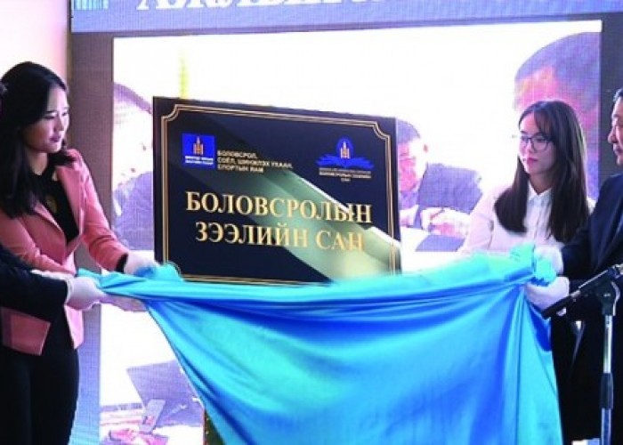 Боловсролын сангаас зээл аваад ГЭРЭЭНИЙ ҮҮРГЭЭ БИЕЛҮҮЛЭЭГҮЙ иргэдийн мэдээлэл