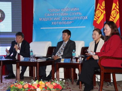 Монголбанк, Архангай аймгийн ЗДТГ орон нутгийн иргэдийн санхүүгийн мэдлэгийг дээшлүүлэх чиглэлээр хамтран ажиллалаа