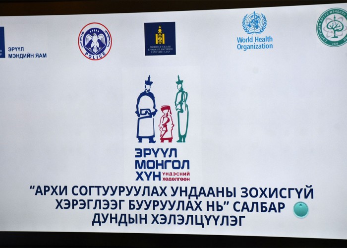 Дэлхий нийтэд өвчлөлийн 5.1 хувь нь архинаас шууд хамааралтай