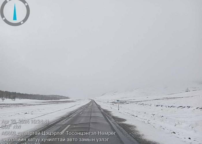 Солонготын даваанд цас орж, халтиргаа гулгаатай байна