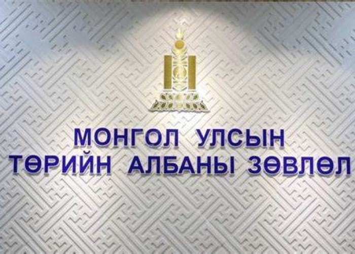 Төрийн албаны зөвлөлийн болон МҮОНРТ-ийн Үндэсний зөвлөлийн гишүүнд нэр дэвшигчид тавигдах ШААРДЛАГА