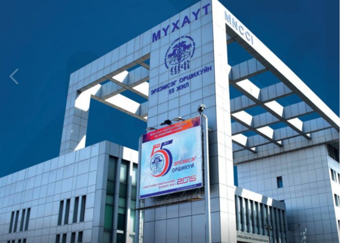 МҮХАҮТ чөлөөт худалдааны түр хэлэлцээрийг хойшлуулах тухай мэдэгдэл гаргав