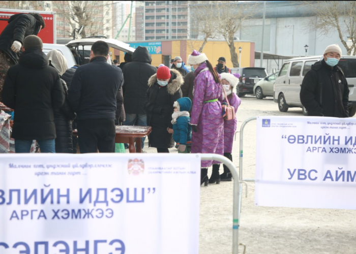 Маргааш Төв цэнгэлдэх хүрээлэнгийн гадаа мах, цагаан идээ, жимс, жимсгэнийн худалдаа гарч эхэлнэ