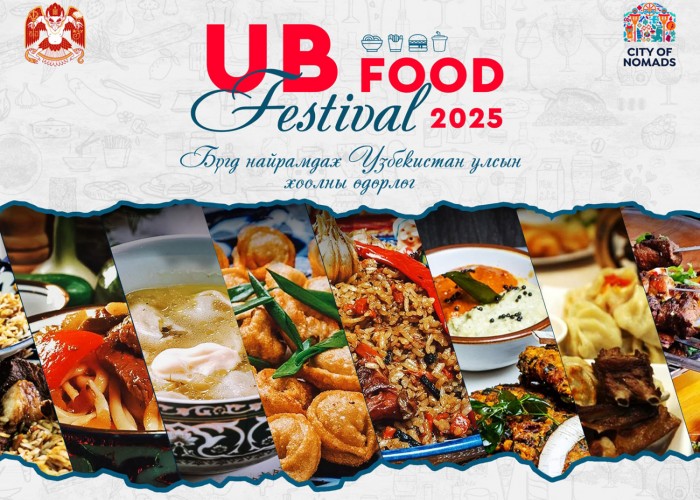Энэ сарын 8-14-нд олон орны хоолны соёлыг таниулах “UB food” фестивальм болно