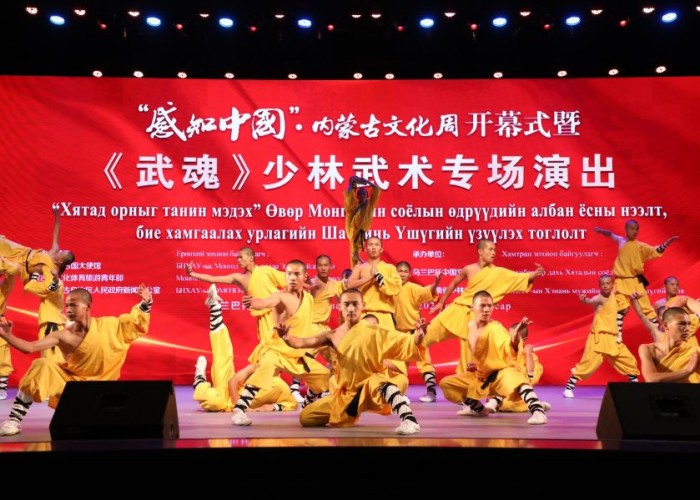 “Өвөр Монголын соёлын өдрүүд” болно