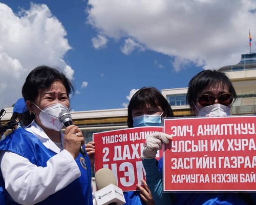 Маргааш эмч, ажилтнуудын "Дахин тэвчихгүй" эсэргүүцлийн жагсаал эхэлнэ