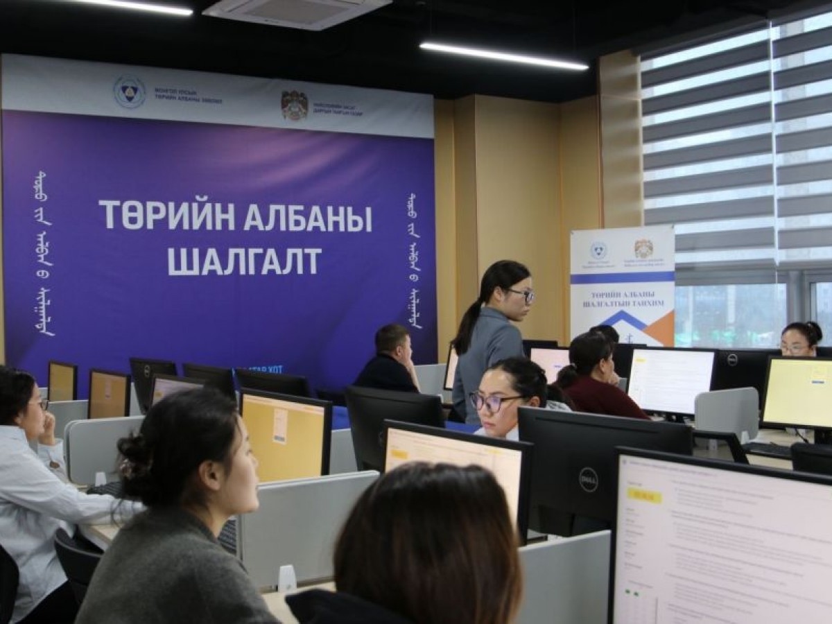 Орон даяар 2025 оны IV улирлын төрийн албаны ерөнхий шалгалт эхэллээ