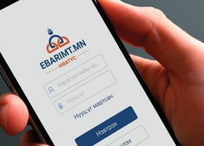 Ирэх лхагва гарагт НӨАТ-ын сугалааны тохиролтой