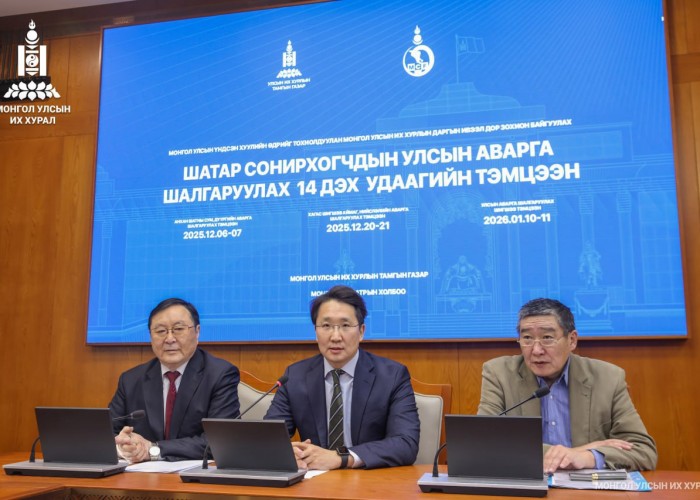 Үндсэн хуулийн өдрийг тохиолдуулан Шатар сонирхогчдын УАШТ-ийг 14 дэх жилдээ зохион байгуулна